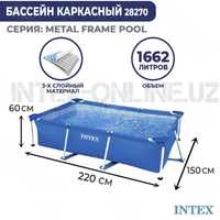 Intex 220х150х60см, (Интекс) 28270, каркасный бассейн, basseyn.