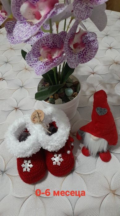 Коледни терлички