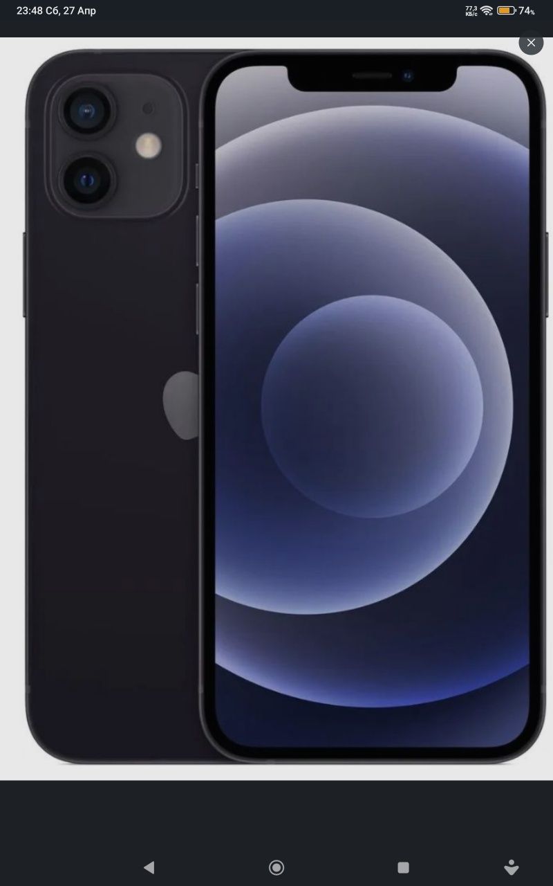 iPhone 12 , 64 Гб, 88% батарея,черный