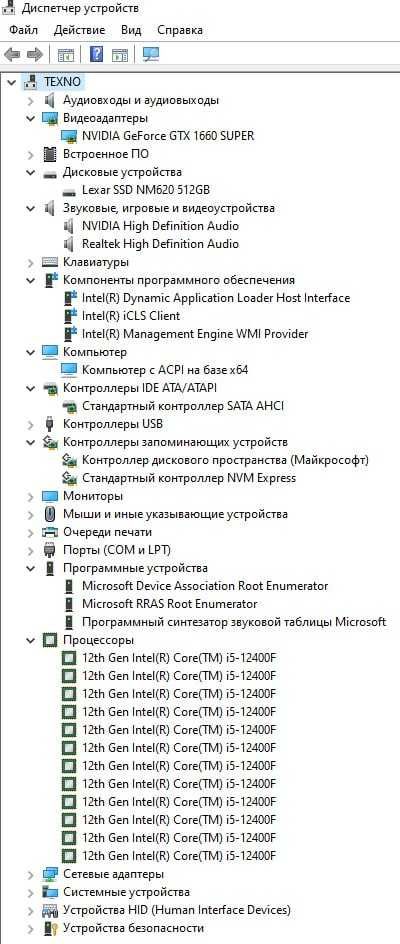 компютер профессиональный