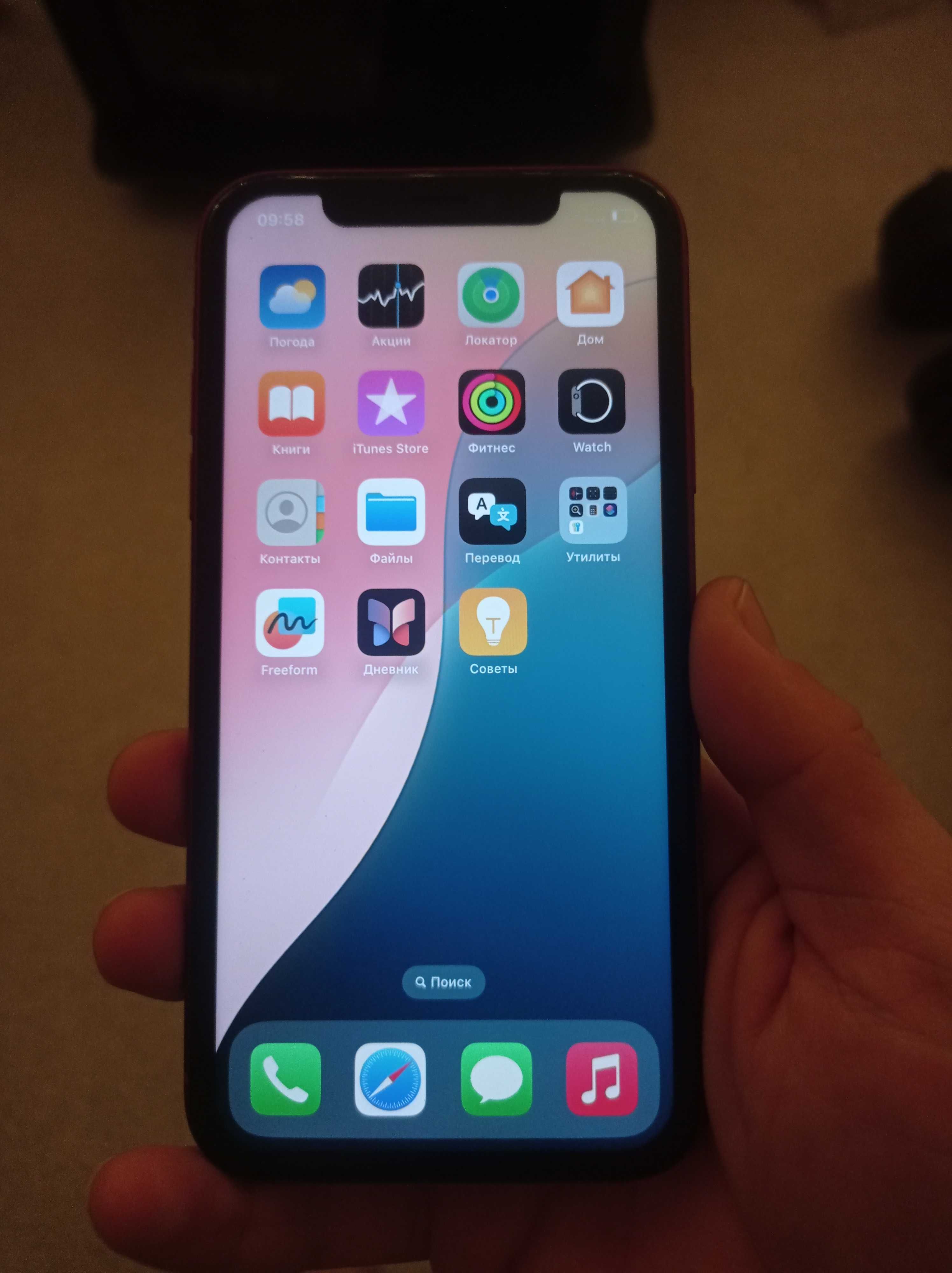 Iphone Xr red 64gb
