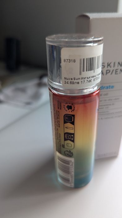 Нова оригинална козметика Boss, Nuxe, Skin Sapiens, Vichy, Naobay и др