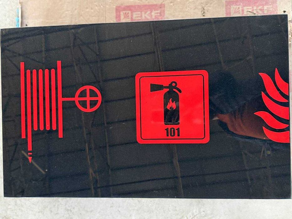 Пожарный щит | пажарный шит | Pajarniy shit | Госстандарт | ПШ | MW-7