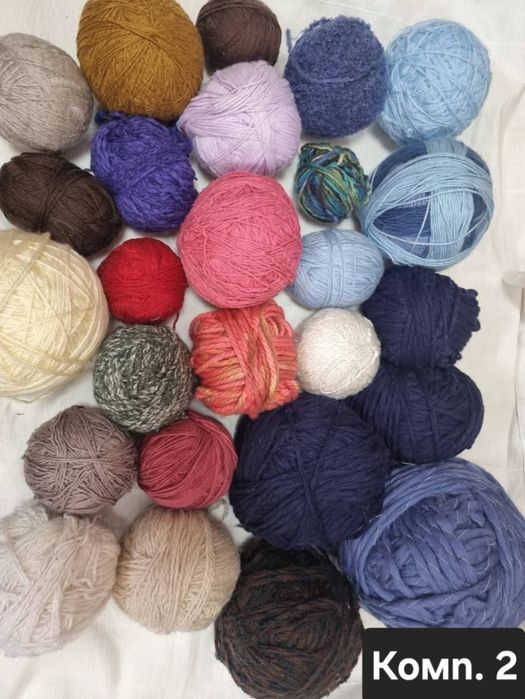 Микс от прежди 2,5кг