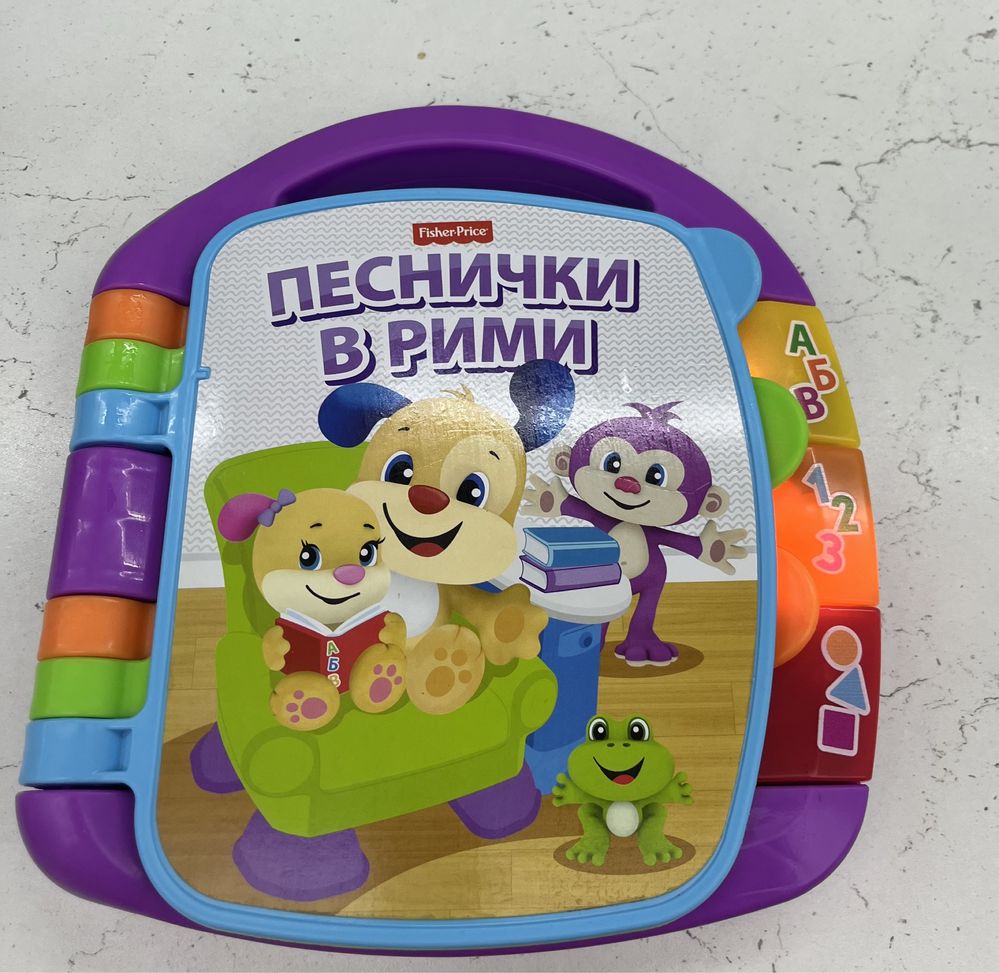 Книжка Песички в риши на fisher price