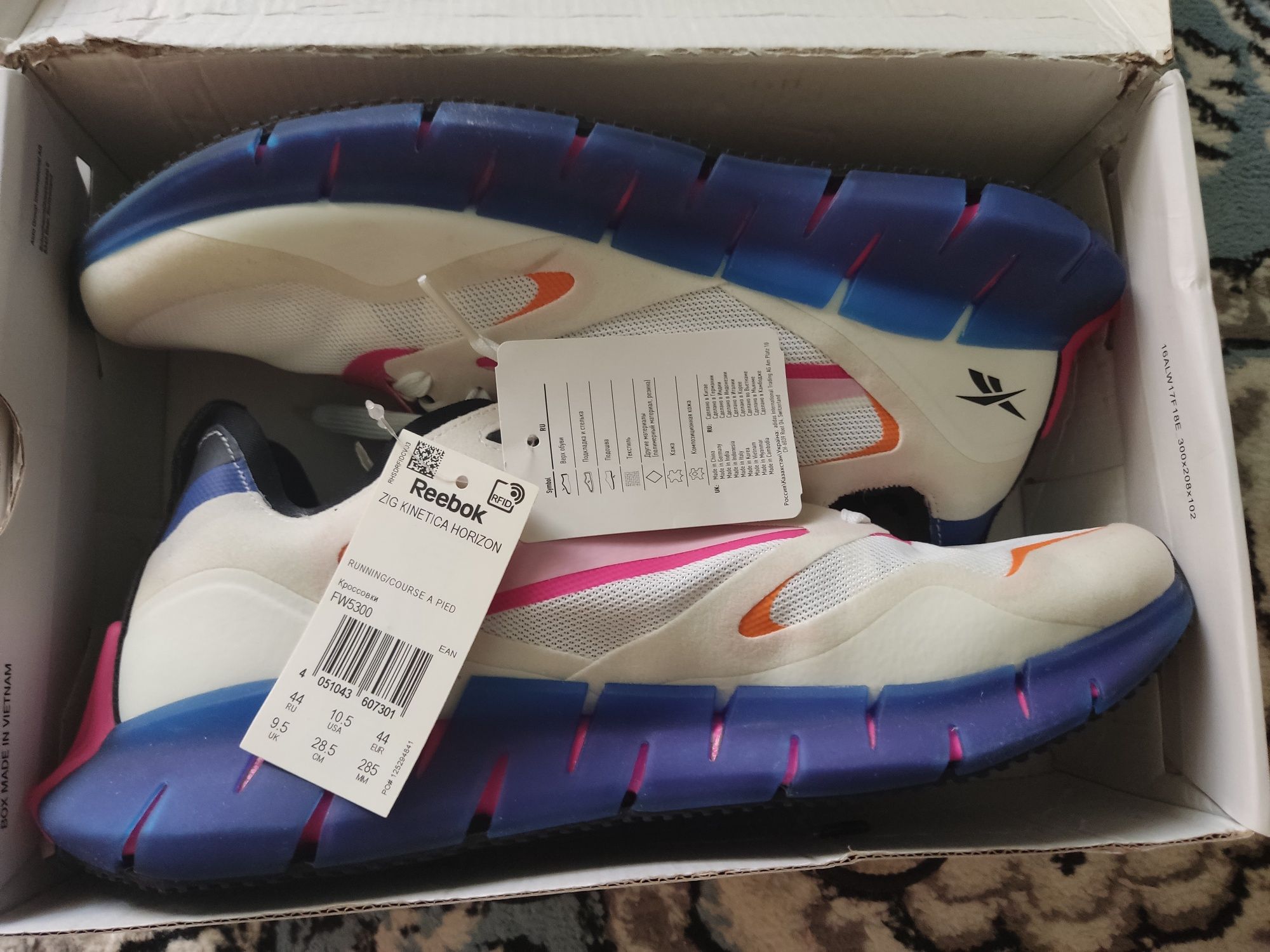 Кроссовки Reebok zig kinetika horizon