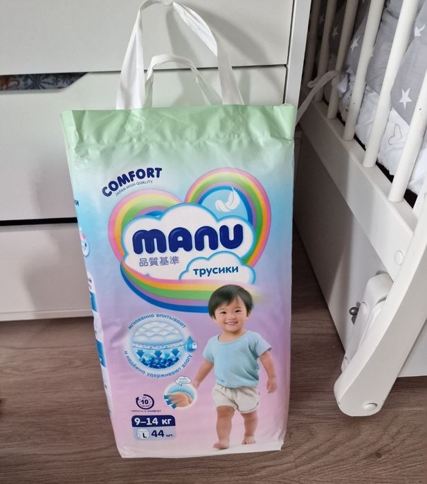 Трусики для малышей от 9 До 14кг
