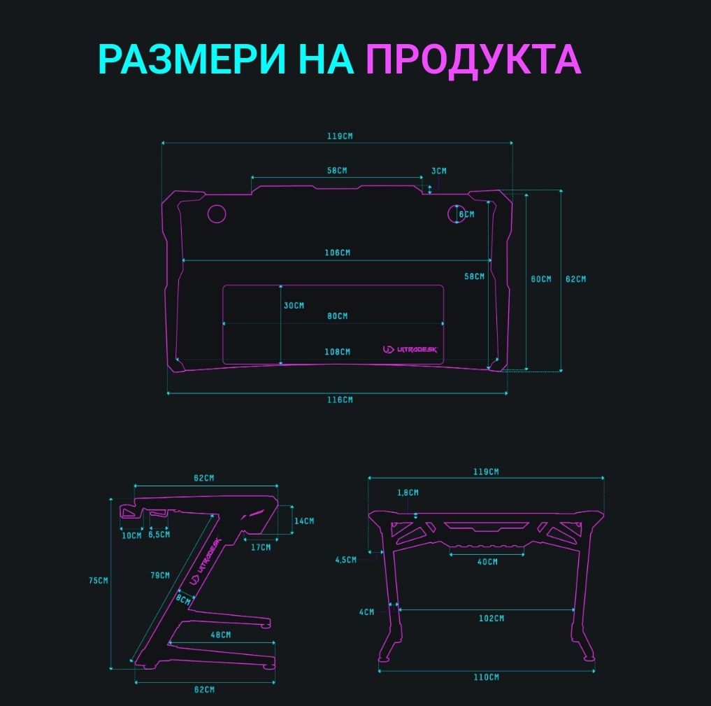 Гейминг бюро Ultradesk - Racer