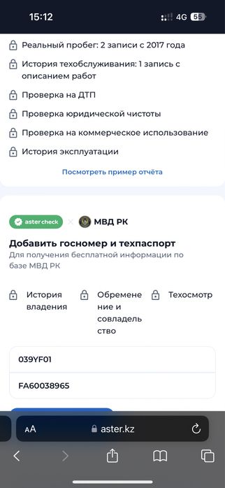 двигатель газ 53 пазик