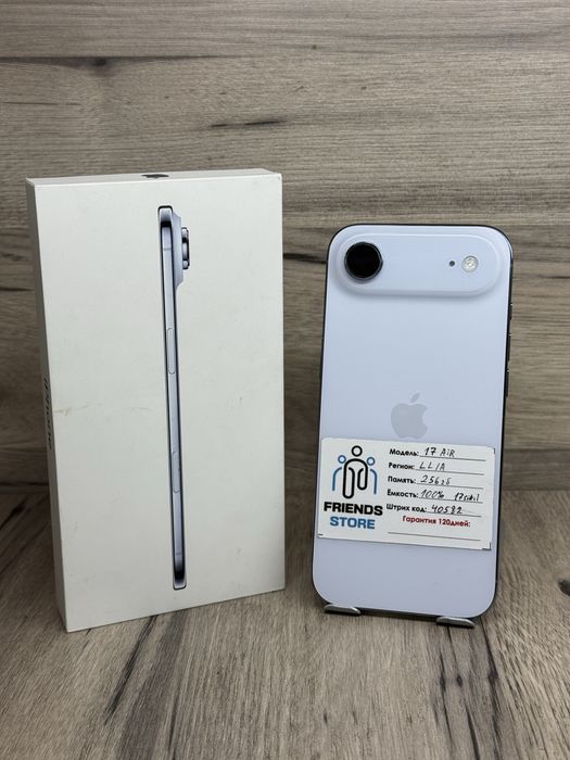 Iphone 17 Air 256gb