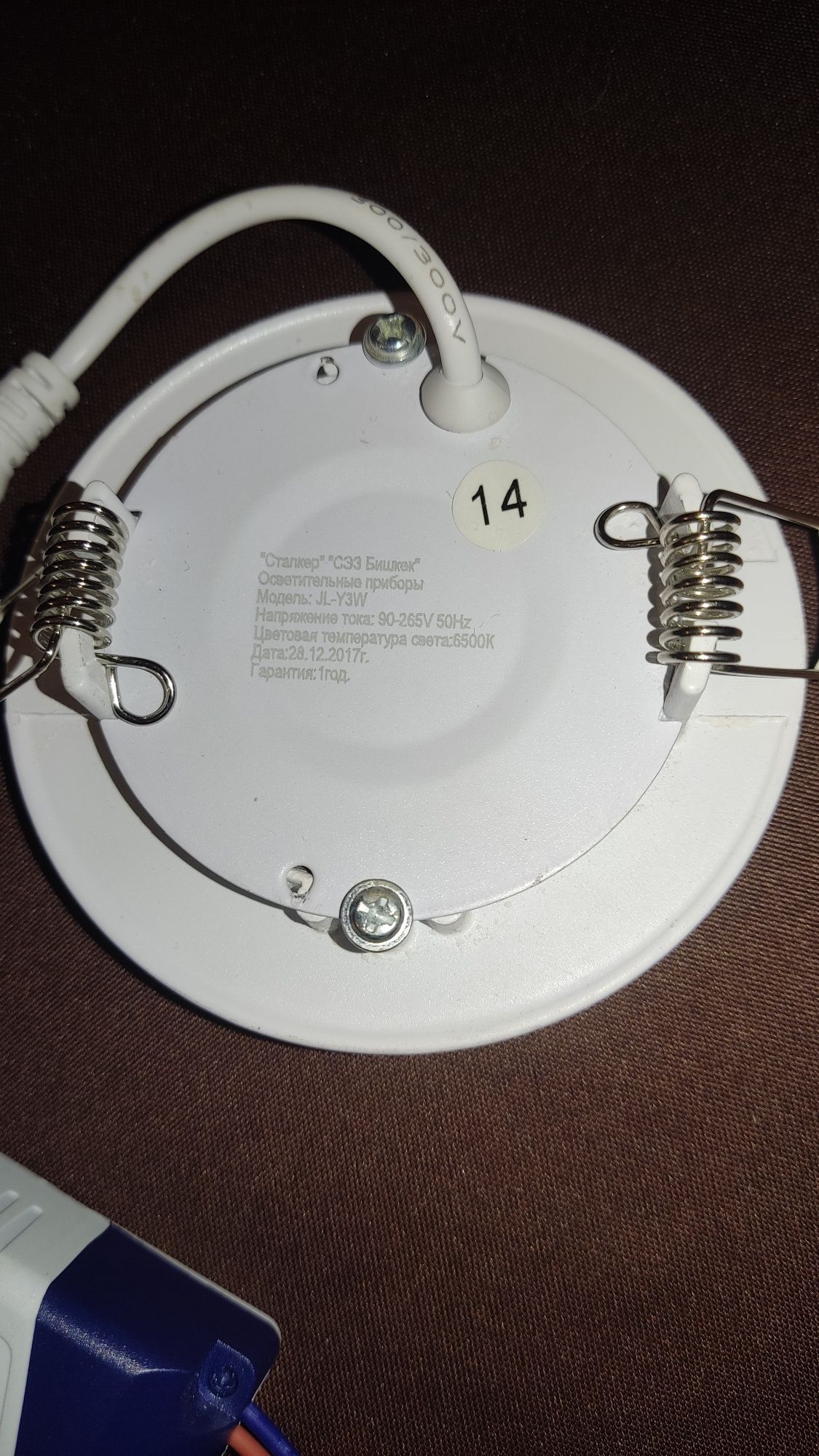 Световая панель LED сталкер 3w