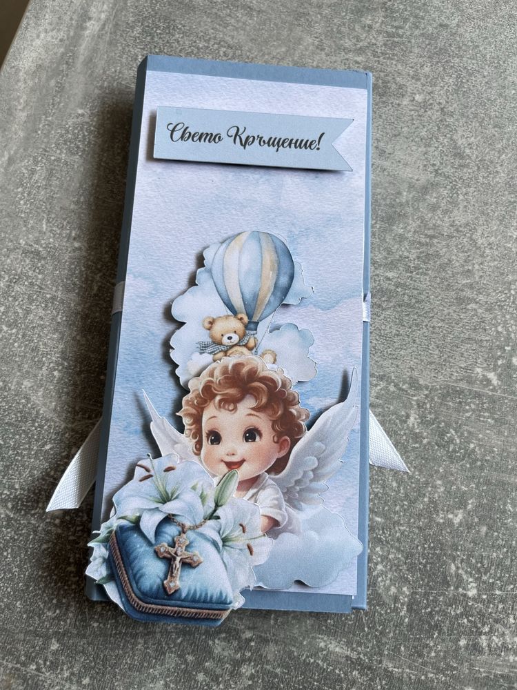 Картичка за повод