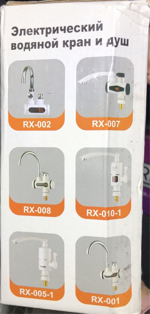 Robinet electric instant cu dus și afișaj LED, nou