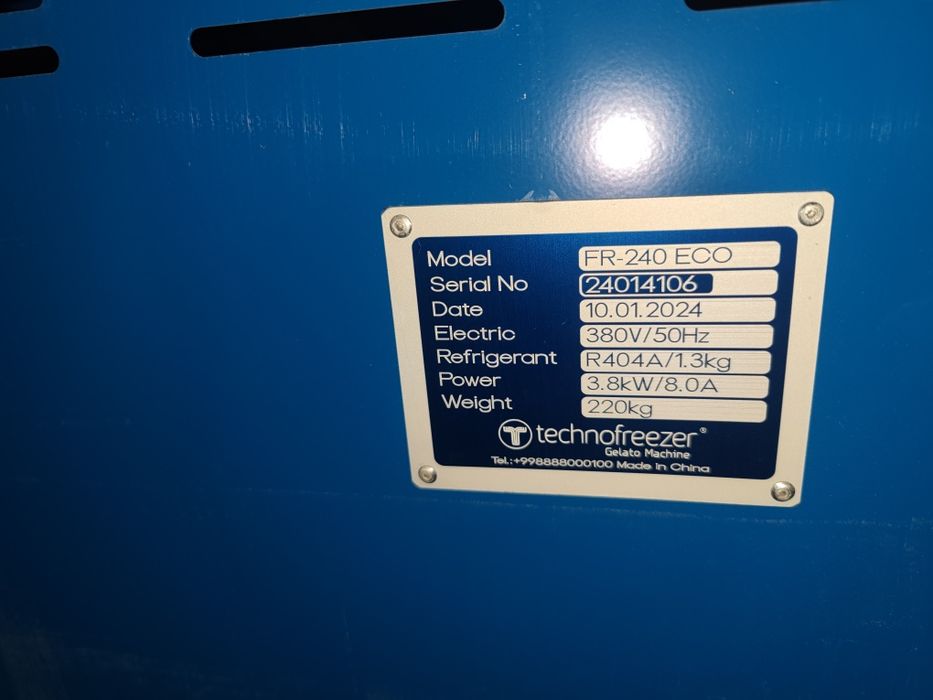 Фрезер для мороженого