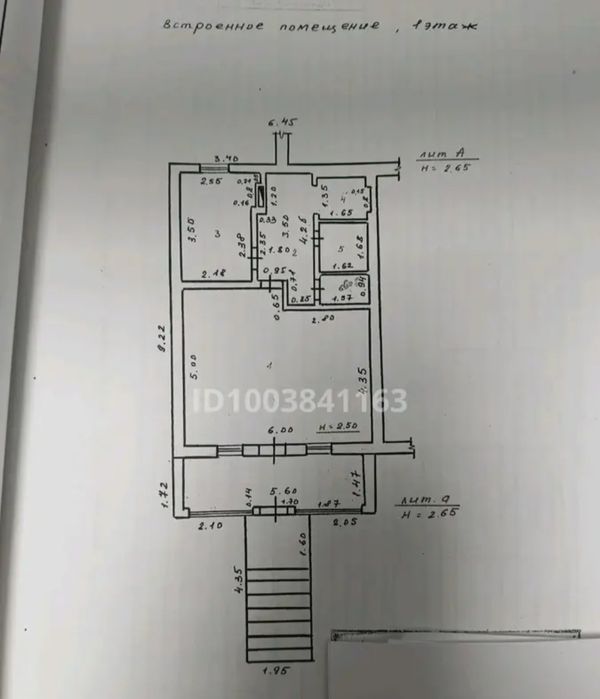 Сдаётся  помещение под любой вид деятельности