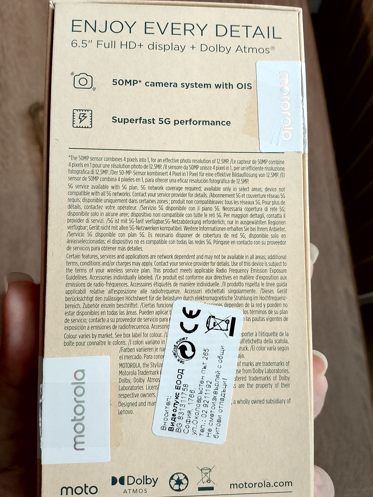 Motorola G54 Power Edition- 256/12 GB Ram