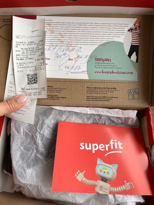 Зимни детски ботуши Superfit 23 номер