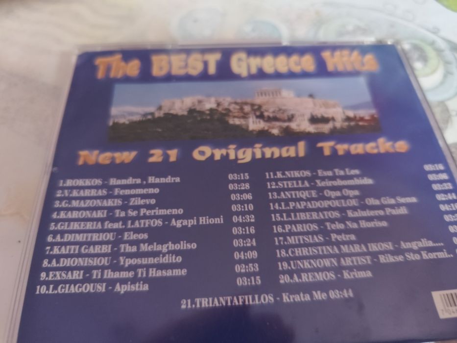 Дискове на певци нови