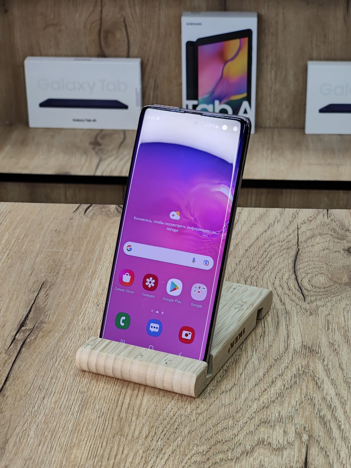 Телефон Samsung S10 Plus 128гб