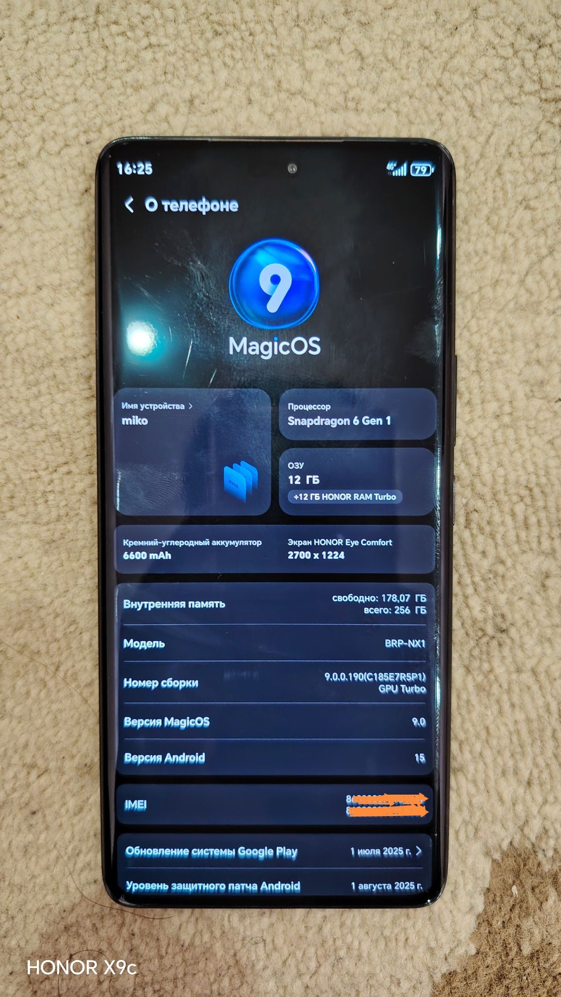 Honar x9c 12/256gb