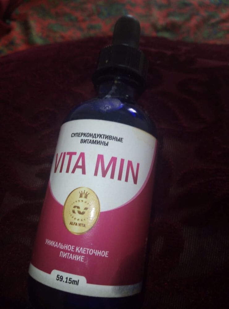 Витаминный комплекс, Vita Min