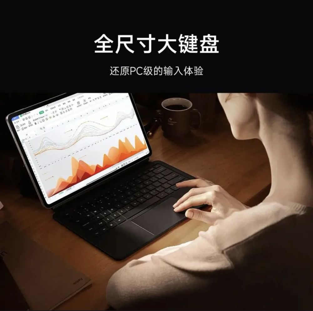 Смарт-чехол Xiaomi Pad 6 max 14 с сенсорной клавиатурой для планшета