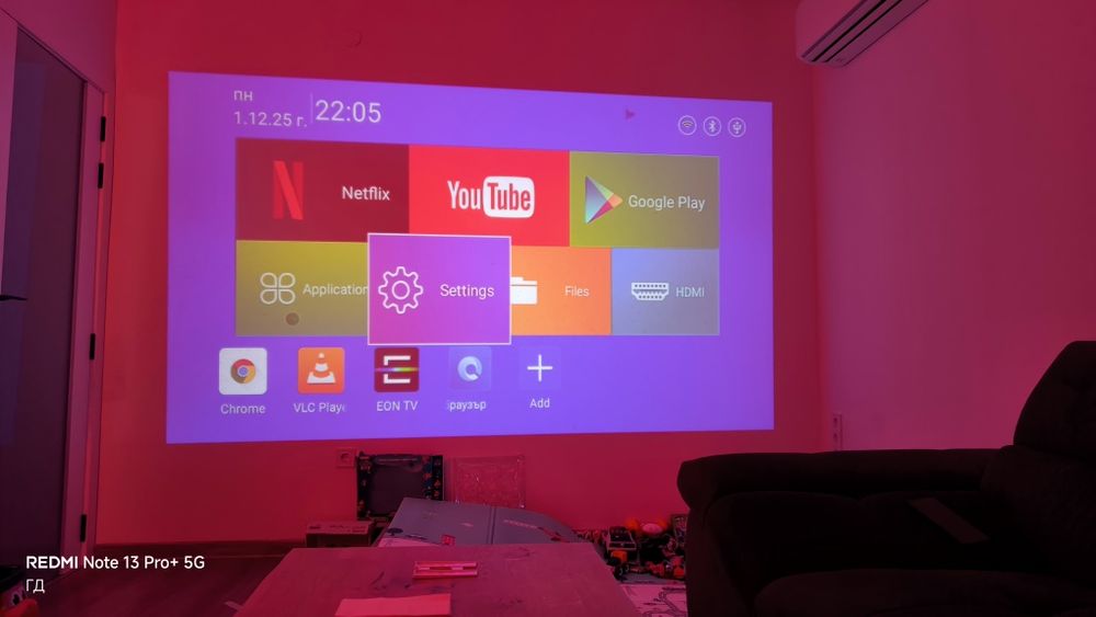 Проектор с андоид за домашно кино изживяване