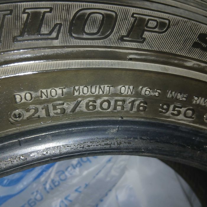 Резина зимняя без шипов на 16