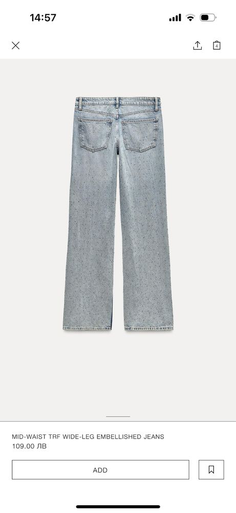 Дънки zara с камъни