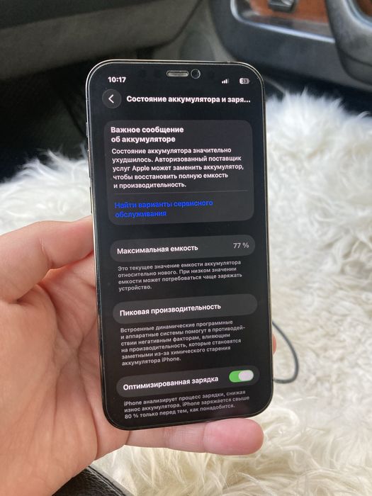 iPhone 12 Pro 128гб