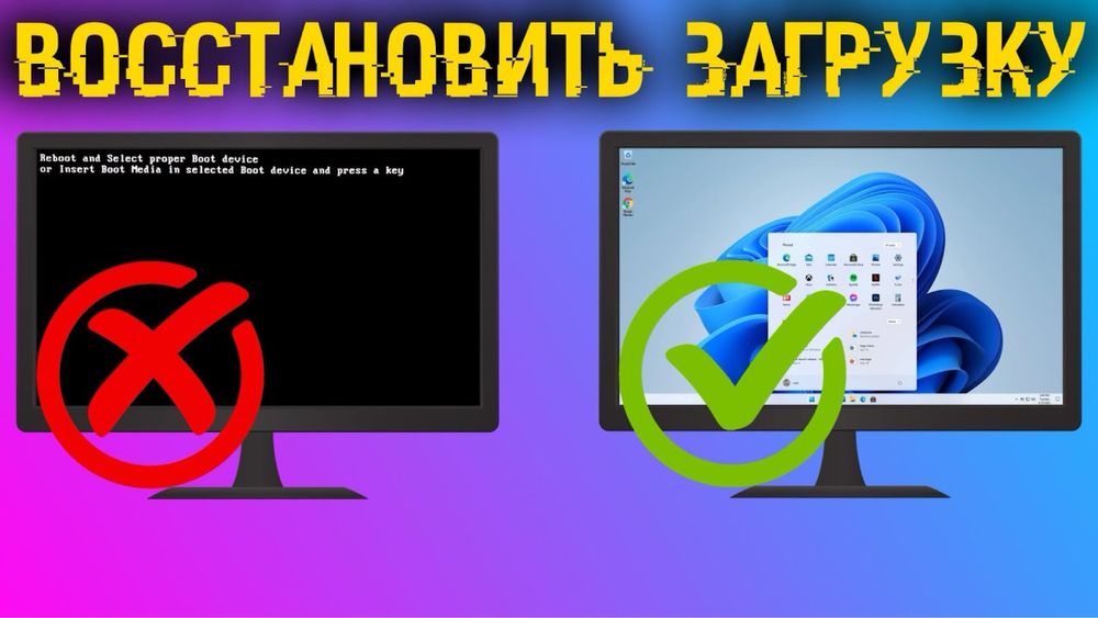 Ваш компьютер тормозит? Настройка и ремонт — быстро