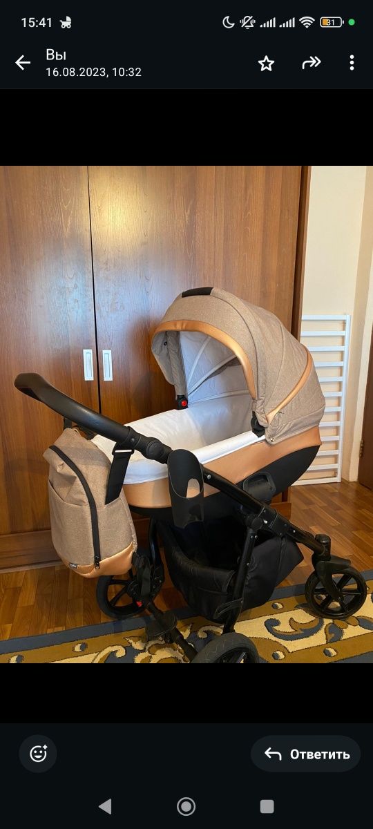 Коляска Tutis 3 в 1