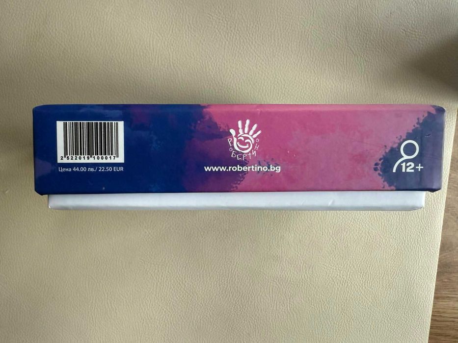 Карти "Попитай и отговори" 2 - опознавателни карти от Изабел Овчарова