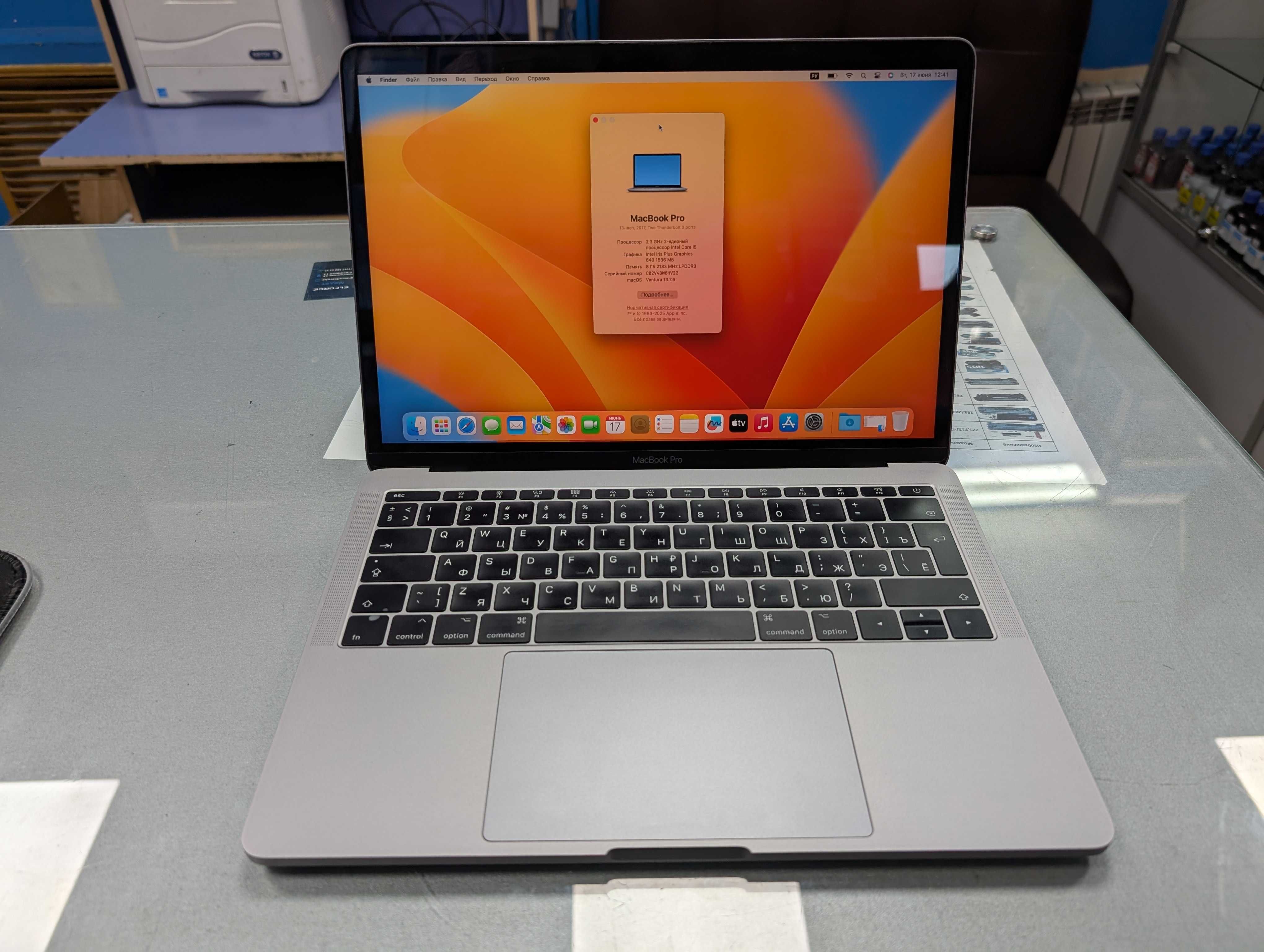 Apple MacBook Pro 2017 13" 8GB LPDDR3 128GB SSD