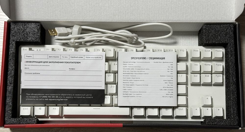 Механическая Клавиатура Keyrox TKL G3MS White