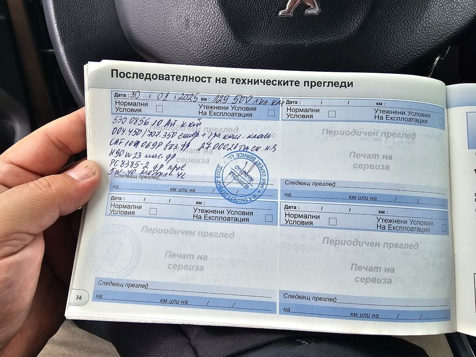 Продавам Peugeot 301 на реални километри.