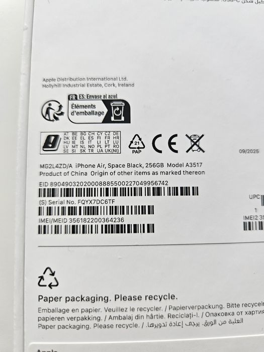 Нов Iphone Air 256 GB запечатан
