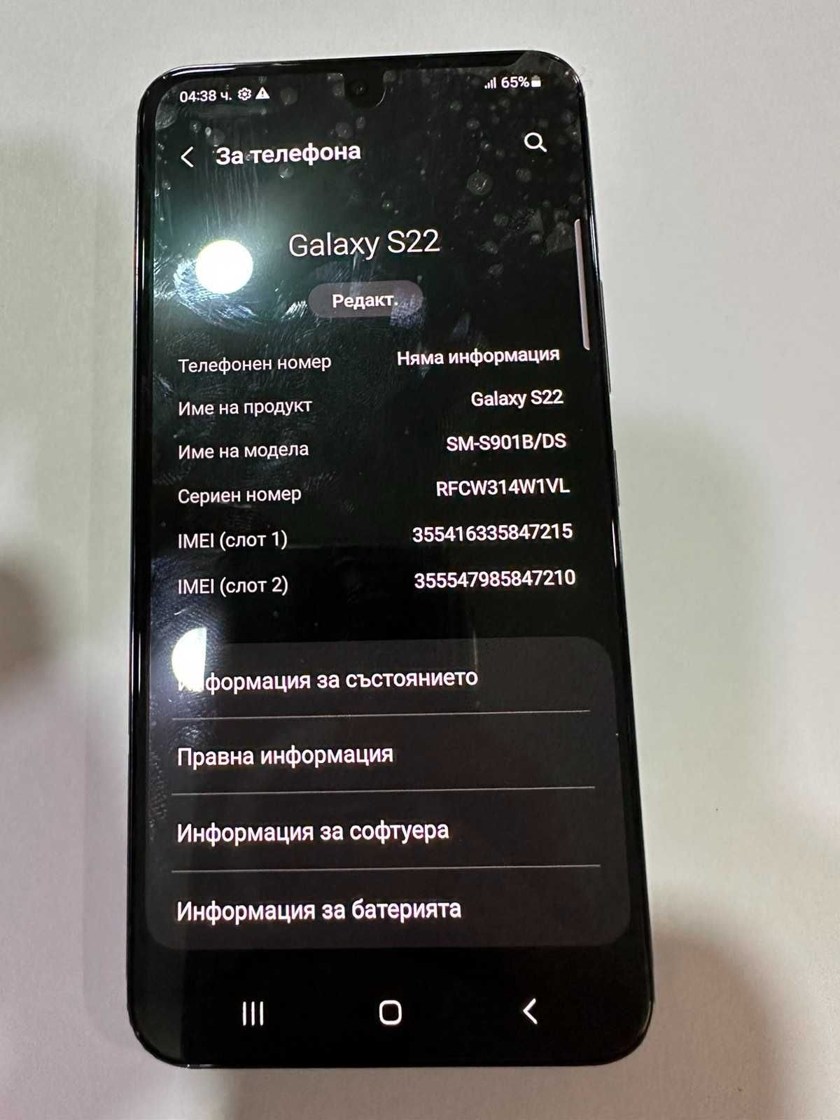 Продавам Смартфон Samsung Galaxy S22, 128GB