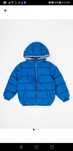 Зимно яке Benetton