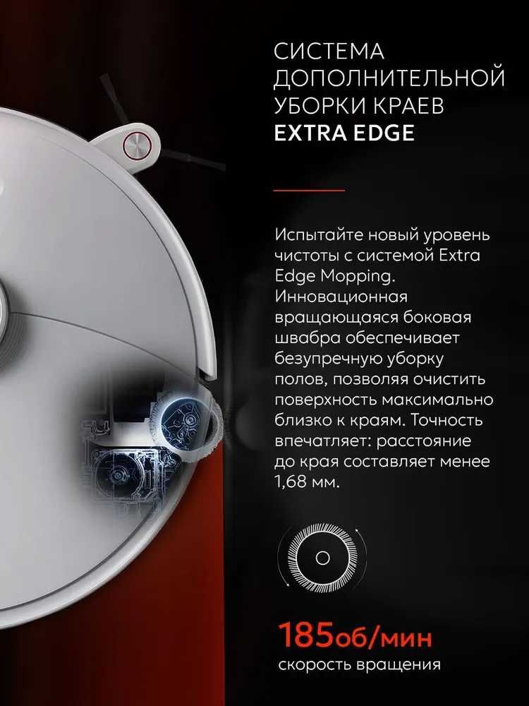 Робот-пылесос Roborock S8 MaxV Ultra