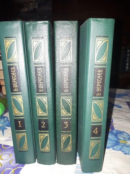 Продаю собрание сочинений