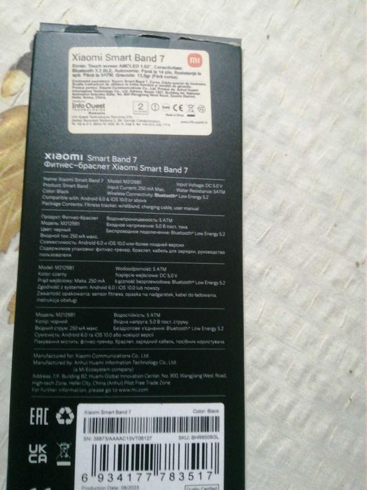 Xiaomi Smart Band 7 Black