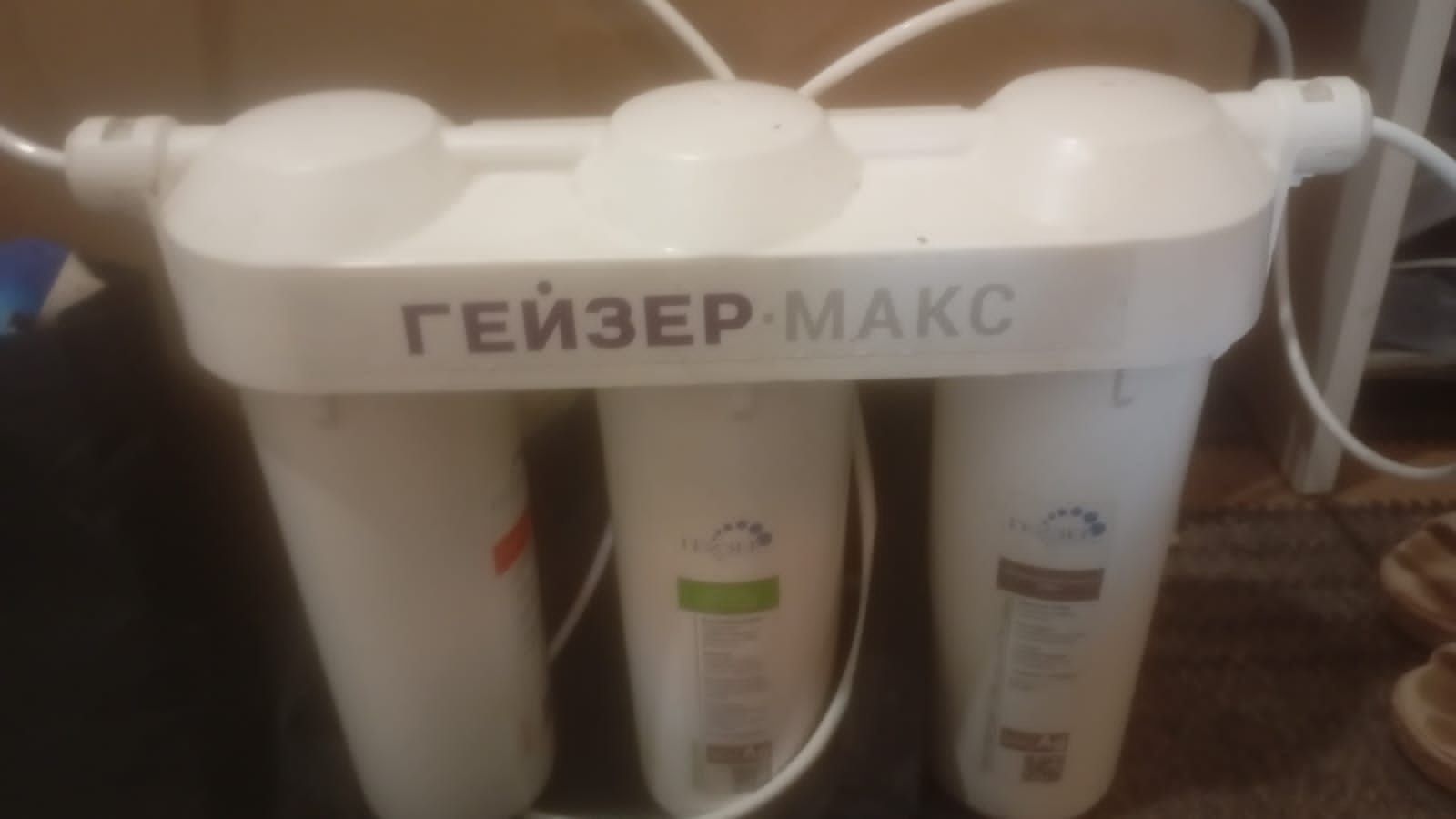 Фильтр для воды Гейзер макс