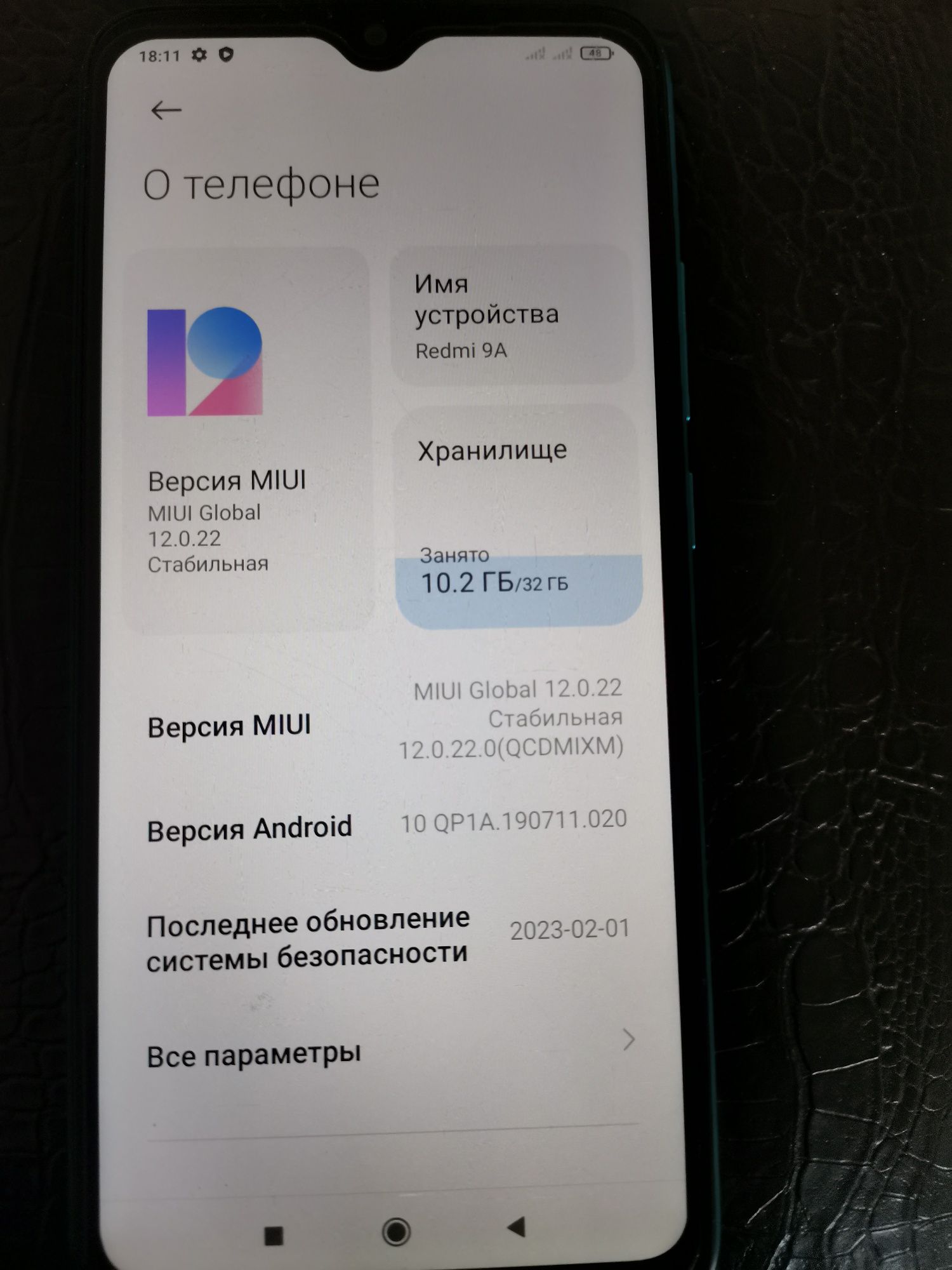 Андроид Redmi, модель