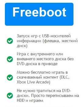 XBOX 360 HDD Жесткий диск 500 GB на прошитый xbox 360