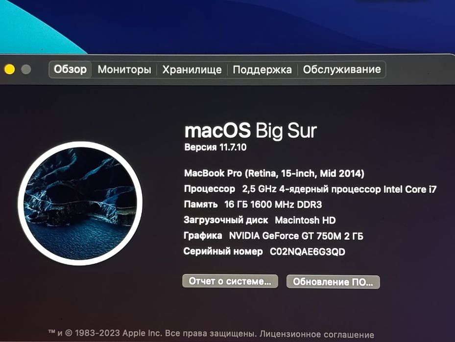 Apple MacBook Pro (Retina, 15-inch, Mid 2014) Core i7, 16GB, 250SSD.