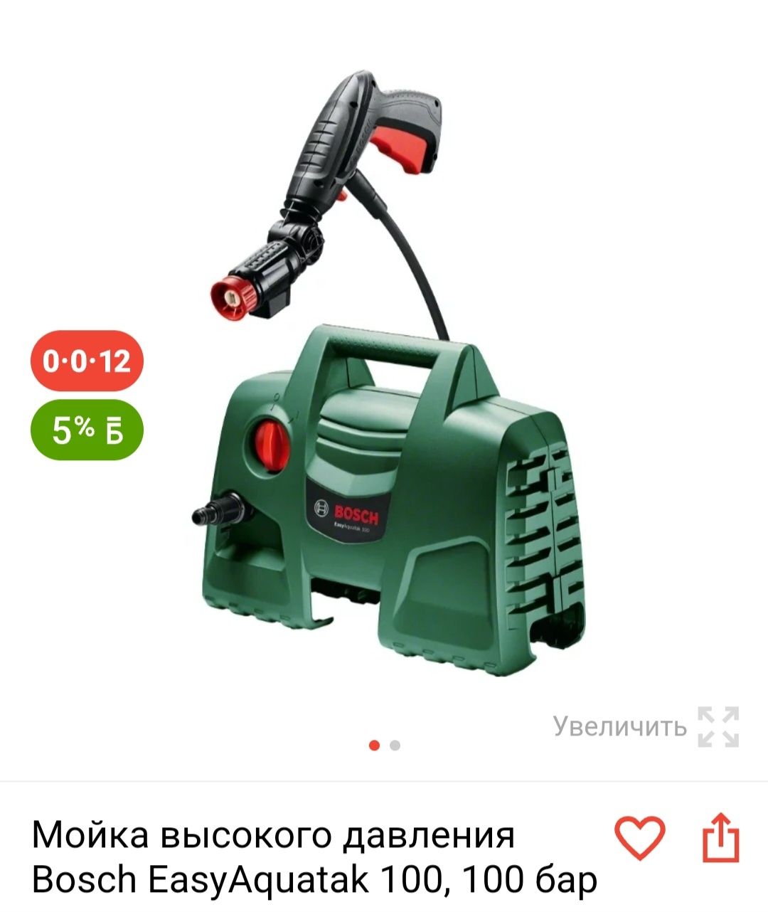 ТОО и ИП Установка и Чистка Сплит-систем! Кондиционер. И Услуга Электр