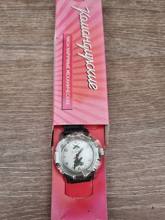 Восток командирски