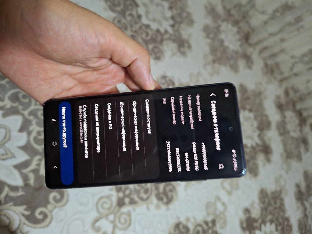 Samsung Galaxy S20 FE 5G 128gb Dark Blue