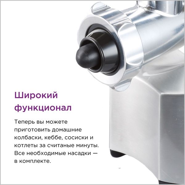 Мясорубка Kenwood MG510, серебристая, металл, 1600Вт, 2 кг/мин
